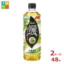 楽天近江うまいもん屋アサヒ 颯 そう 620ml×2ケース（全48本）新商品 新発売 送料無料