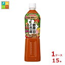 これ1杯(200ml)に彩り豊かな30品目の野菜350g(厚労省推進・健康日本21の目標値)分を使用(※1)。砂糖・食塩・栄養強化剤を使用せずに野菜本来のおいしさと栄養(※2)を提供する野菜汁100%ジュースです。トマトの濃厚な味わいを楽し...