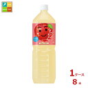 サントリー なっちゃん りんご1.5L×1ケース(全8本) 送料無料