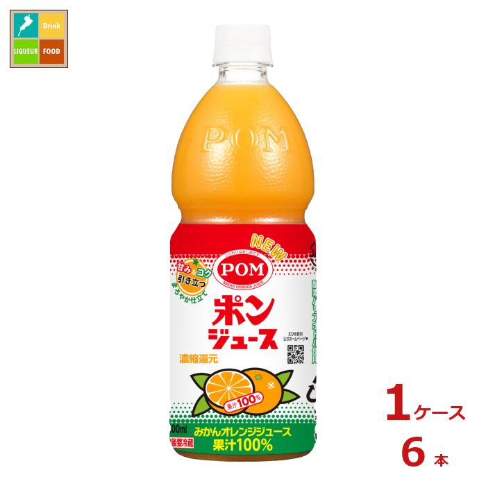 果汁100％ジュースの美味しさにこだわり安全・安心・で魅力ある商品の提供にまじめに取り組んでいる代表商品です。●名称：果実ミックスジュース（濃縮還元）●内容量：800ml×1ケース（全6本）●原材料名：果実（うんしゅうみかん（国産））、オレンジ、香料●栄養成分：エネルギー45kcal・たんぱく質0.6g・脂質0.1g・炭水化物10.5g・食塩相当量0g・カリウム160mg●賞味期限：（メーカー製造日より）11ヶ月●保存方法：常温●販売者：株式会社えひめ飲料