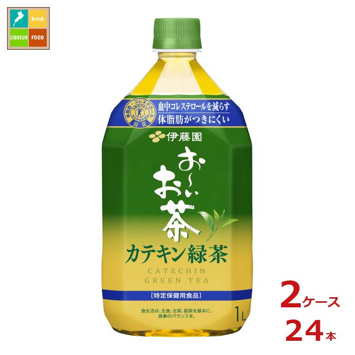 伊藤園 特定保健用食品 おーいお茶 カテキン緑茶1L×2ケース（全24本） 送料無料