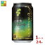 ȥ꡼ BAR Pomum С ݡ ƺҡ350ml̡124ܡ ̵