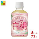 |bJTb| 蔒270ml~3P[XiS72{j 