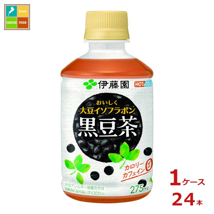 伊藤園 おいしく大豆 イソフラボン 黒豆茶 カロリーゼロ カフェインゼロ275ml×1ケース（全24本） 送料無料