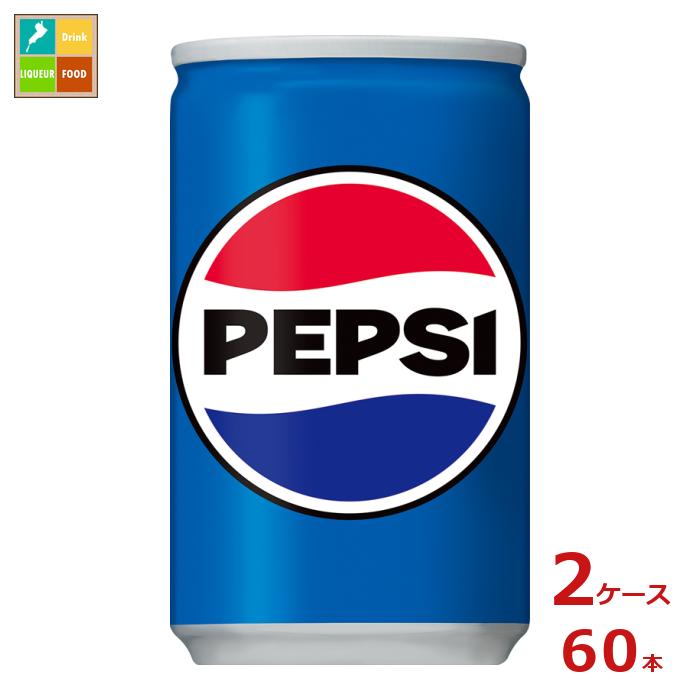 世界140ヶ国以上で愛されている、はじける刺激と爽快な飲み口の定番コーラ！●名称：炭酸飲料●内容量：160ml缶×2ケース（全60本）●原材料名：糖類（果糖ぶどう糖液糖（国内製造）、砂糖）、炭酸、香料、酸味料、カラメル色素、カフェイン●栄養成分：（100mlあたり）エネルギー48kcal,たんぱく質0g,脂質0g,炭水化物11.9g●賞味期限：（メーカー製造日より）360日●保存方法：常温●販売者：サントリーフーズ株式会社商品リニューアルなどにより、パッケージ変更や原材料等が商品ページと異なる可能性がございますが、返品・交換はお受け出来ません事、予めご了承ください。