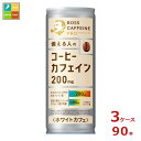 ここぞの時の備える人のためのプロ仕様缶コーヒー。カフェイン200mg・ぶどう糖配合。●名称：コーヒー●内容量：245g缶×3ケース（全90本）●原材料名：砂糖（国内製造）、コーヒー、ぶどう糖、乳製品、カゼインNa、乳化剤、香料、塩化K、塩化Mg●栄養成分：（245gあたり）エネルギー83kcal,たんぱく質0〜1.4g,脂質2.0g,炭水化物16.2g●賞味期限：（メーカー製造日より）390日●保存方法：高温・直射日光をさけて保存してください。●販売者：サントリーフーズ株式会社