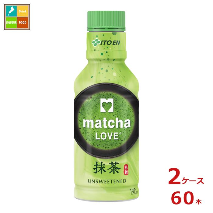 伊藤園 パウダーイン 抹茶ラブ 無糖190ml×2ケース（全60本） 送料無料