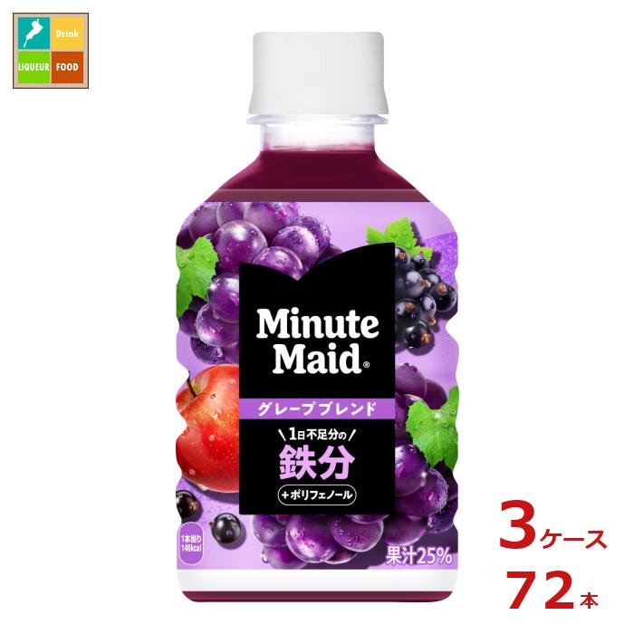  ߥ˥åĥᥤ 졼ץ֥ Ŵʬ280ml372ܡ ̵