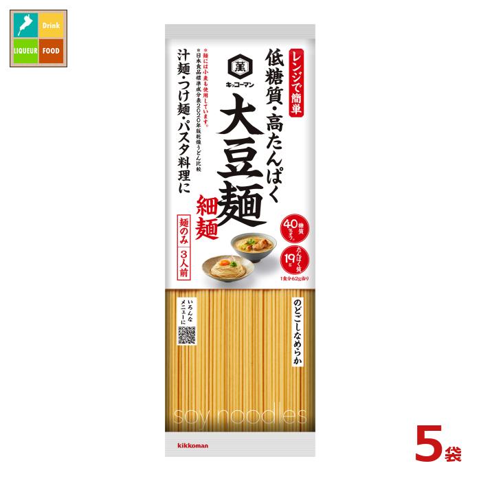 『市場』業務用直唐麺(タンミョン)｜切り春雨(23cm揃え・5kg)チャップチェの麺 チャプチェ 麺料理 春雨 シジャン 麺料理 韓国料理 マラソン ポイントアップ祭