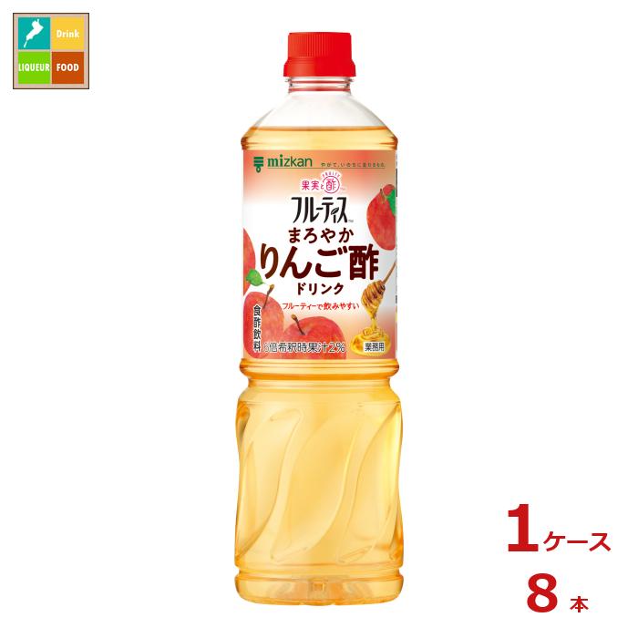 全国お取り寄せグルメ食品ランキング[果実酢(61～90位)]第65位