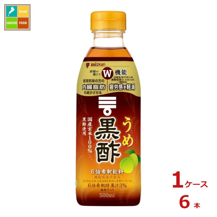 ミツカン うめ黒酢500ml×1ケース(全6本)...の商品画像