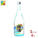 黄桜 涼の樽酒 純米吟醸720ml瓶×1ケース（全6本） 送料無料