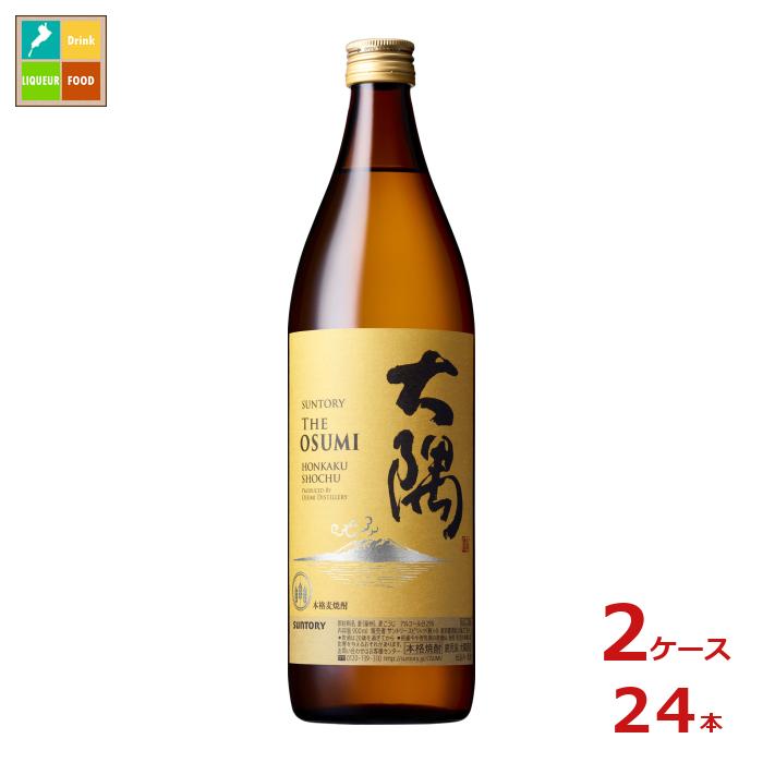 サントリー サントリー本格焼酎 大隅 OSUMI 麦900ml瓶×2ケース（全24本） 送料無料