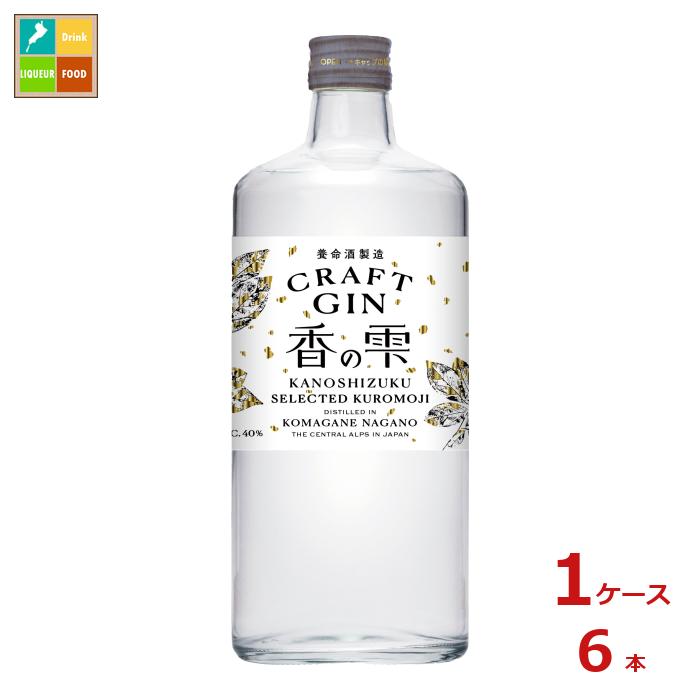 先着限りクーポン付 養命酒 香の雫700ml瓶×1ケース（全6本） 送料無料【co】