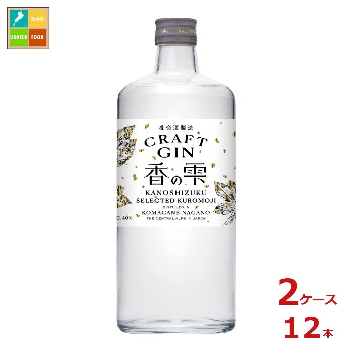 先着限りクーポン付 養命酒 香の雫700ml瓶×2ケース(全12本) 送料無料【co】