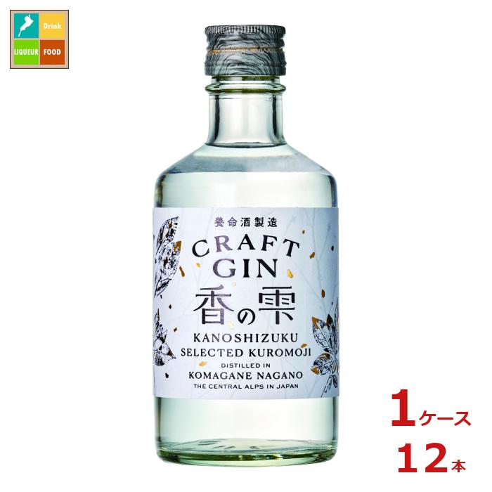 先着限りクーポン付 養命酒 香の雫300ml瓶×1ケース（全12本） 送料無料【co】