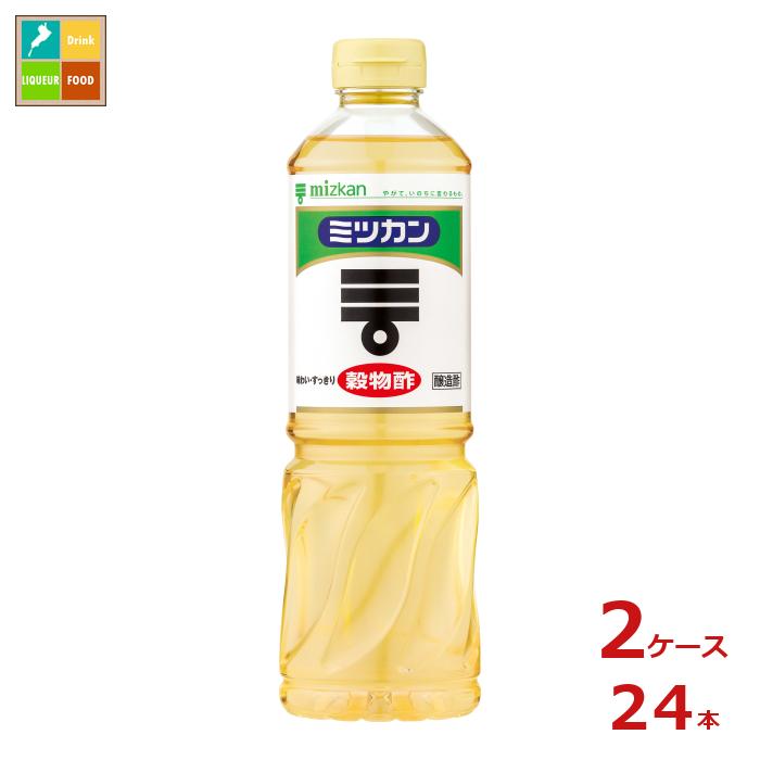 先着限りクーポン付 ミツカン 穀物酢800ml×2ケース（全24本） 送料無料【co】