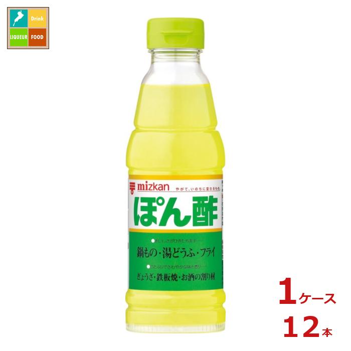 先着限りクーポン付 ミツカン ぽん酢360ml×1ケース（全12本） 送料無料【co】