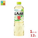 先着限りクーポン付 ミツカン らっきょう酢1L×1ケース(全12本) 送料無料【co】