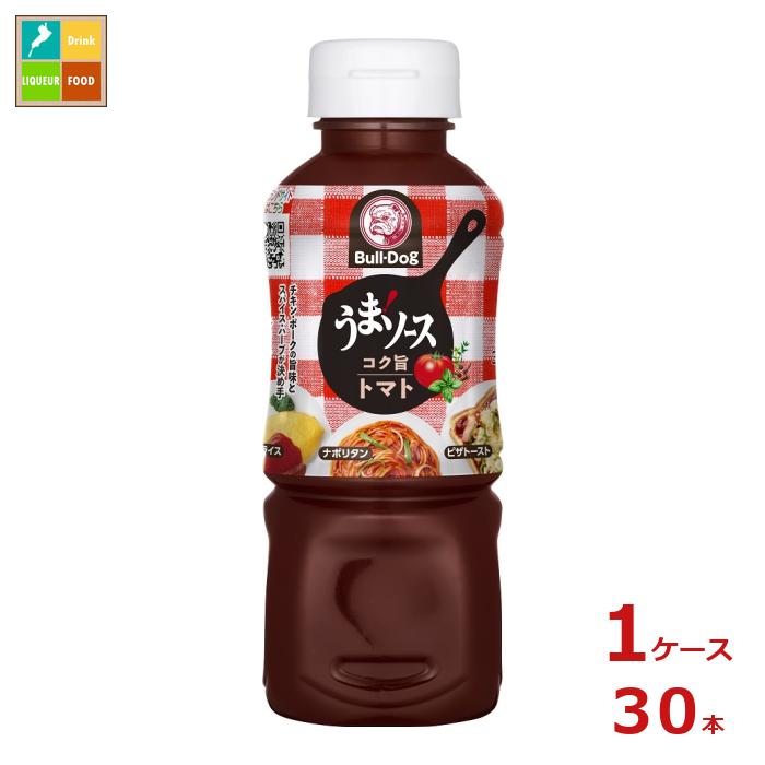 ブルドックソース うまソースコク旨トマト300ml×1ケース（全30本） 送料無料