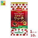 デルモンテ リコピンリッチトマトケチャップ (8g小袋×50入)×1ケース(全10本) 送料無料