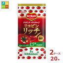 たっぷりの完熟トマトを使用し、トマト本来の甘みとコクを引き出した、コク深い味わいのトマトケチャップです。テイクアウトや宅配に便利な使いきりサイズのミニパックです。●名称：トマトケチャップ●内容量：（8g小袋×50入）×2ケース（全20本）●原材料名：トマト（輸入）、糖類（ぶどう糖果糖液糖、砂糖）、醸造酢、食塩、たまねぎ、香辛料●栄養成分：表示対象量8g、カロリー9kcal、たんぱく質0.09〜0.25g、脂質0g、炭水化物2.14g、食物繊維総量0.07g、糖質1.96g、食塩相当量0.12g、リコピン2.4g●賞味期限：（メーカー製造日より）540日●保存方法：直射日光を避けて常温で保存してください●販売者：キッコーマン食品株式会社