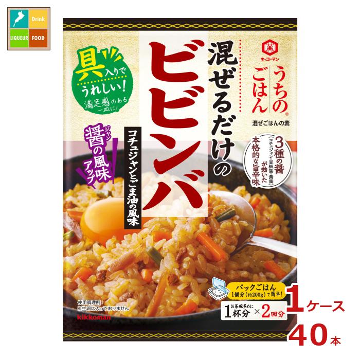 先着限りクーポン付 キッコーマン うちのごはん 混ぜごはんの素 ビビンバ コチュジャンとごま油の風味82gパウチ×1ケース（全40本） 送料無料【co】
