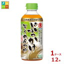 ヒガシマル ぶっかけそうめんつゆ400ml×1ケース（全12本） 送料無料