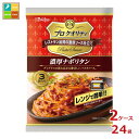 ハウス プロクオリティ パスタソース 濃厚ナポリタン（130g×3袋）×2ケース（全24本） 送料無料