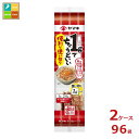 ヤマキ かつおパック 便利な使い切りパック(1g×24パック)×2ケース(全96本)送料無料
