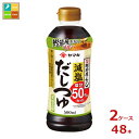 }L 500ml~2P[XiS48{j