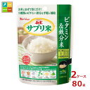 お米にまぜて炊くだけで、いつものご飯の味、香り、外観を変えることなく5種類のビタミンと鉄分が補給できる栄養強化米です。●名称：強化米●内容量：50g袋×2ケース（全80本）●原材料名：白米（国産）、食用油脂、でんぷん、デキストリン、砂糖／ピロリン酸鉄、ビタミンB1、乳化剤、パントテン酸カルシウム、糊料（アカシア）、ビタミンB6、クエン酸、ビタミンE、葉酸、ビタミンB2●栄養成分：エネルギー188kcal、たんぱく質2.6g、脂質0.6〜5.0g、炭水化物38.0g、食塩相当量0.005〜0.16g●賞味期限：（メーカー製造日より）390日●保存方法：常温●販売者：ハウスウェルネスフーズ株式会社