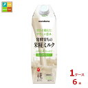 マルコメ プラス糀 米糀ミルク1L紙パック×1ケース(全6本) 送料無料