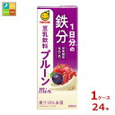 1日分の鉄分を手軽に摂取できる栄養機能食品の豆乳飲料。毎日おいしく続けやすい、さわやかで甘酸っぱいプルーン風味。●名称：豆乳飲料●内容量：200ml紙パック×1ケース（全24本）●原材料名：糖類（ぶどう糖果糖液糖（国内製造）、果糖）、大豆（カナダ）、りんご果汁、ぶどう果汁、プルーン果汁／安定剤（ペクチン）、酸味料、ピロリン酸第二鉄、香料●栄養成分：1パック（200ml）当たりエネルギー100kcalたんぱく質2.3g脂質1.5g飽和脂肪酸0.2gコレステロール0mg炭水化物19.3g食塩相当量0.04g鉄7.3mg●賞味期限：（メーカー製造日より）180日●保存方法：直射日光や高温多湿を避けて保存してください。●販売者：マルサンアイ株式会社