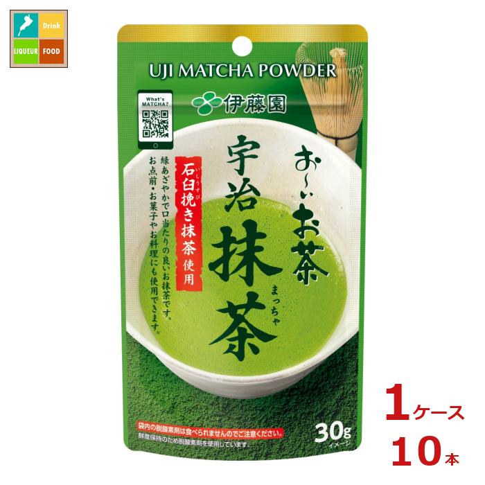 伊藤園 おーいお茶 プレミアム ティーバッグ 宇治抹茶入り緑茶100袋×1ケース（全10本） 送料無料