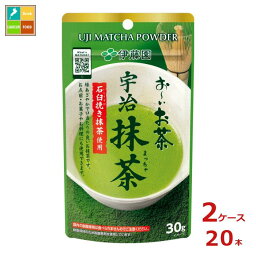 伊藤園 おーいお茶 プレミアム ティーバッグ 宇治抹茶入り緑茶100袋×2ケース（全20本） 送料無料