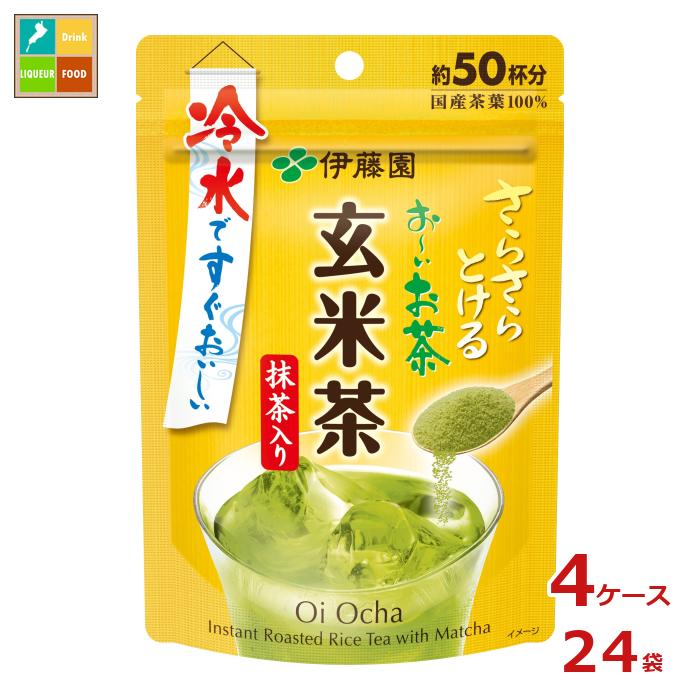 伊藤園 さらさらとける お～いお茶 抹茶入り玄米茶50杯分×4ケース（全24本） 送料無料