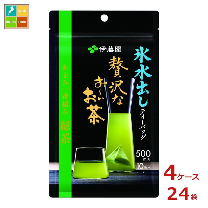 高級茶の圧倒的な旨みを水出しティーバッグでお手軽に●名称：緑茶（緑茶ティーバッグ）●内容量：10袋入×4ケース（全24本）●原材料名：茶（日本）●賞味期限：（メーカー製造日より）12ヵ月●保存方法：常温●販売者：株式会社伊藤園