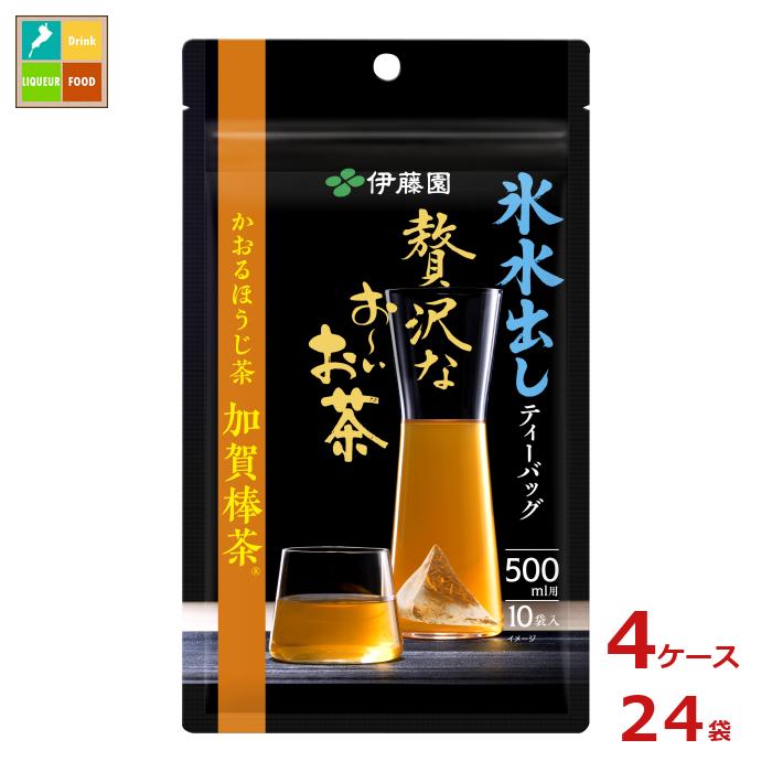 加賀棒茶の圧倒的な香りを水出しティーバッグで簡単に●名称：緑茶（ほうじ茶ティーバッグ）●内容量：10袋入×4ケース（全24本）●原材料名：茶（日本）●賞味期限：（メーカー製造日より）12ヵ月●保存方法：常温●販売者：株式会社伊藤園