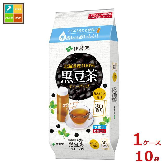 北海道産黒豆を100％使用した、水出し/お湯出しティーバッグ●名称：黒豆茶（黒豆茶ティーバッグ）●内容量：30袋入×1ケース（全10本）●原材料名：黒大豆●賞味期限：（メーカー製造日より）12ヶ月●保存方法：常温●販売者：株式会社伊藤園