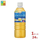 ダイドー 贅沢香茶 ジャスミン茶525ml×1ケース(全24本)送料無料(4)