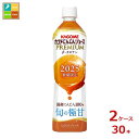 先着限りクーポン付 訳あり※在庫処分の為 賞味期限2026年1月4日 カゴメ にんじんジュース プレミアム720ml×2ケース(全30本)送料無料【co】【co...