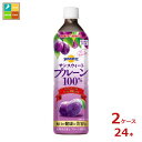 ポッカサッポロ サンスウィート プルーン100% 900ml×2ケース(全24本)送料無料