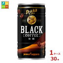 先着限りクーポン付 ポッカサッポロ コーヒー ブラック185g缶×1ケース(全30本)送料無料【co】