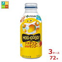 伊藤園 もぐっとナタデココ&とろっとマンゴー380g缶×3ケース(全72本)送料無料(4)
