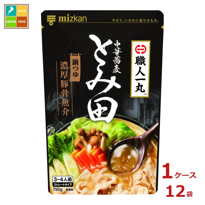 先着限りクーポン付 ミツカン 中華蕎麦とみ田監修 濃厚豚骨魚介鍋つゆ750g(3〜4人前)ストレートタイプ×1ケース(全12本)送料無料【co】
