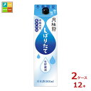月桂冠 しぼりたて 生貯蔵酒パック1.8L紙パック×2ケース(全12本)送料無料