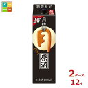 月桂冠 つき原酒パック1.8L紙パック×2ケース(全12本)送料無料