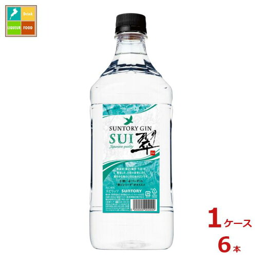サントリー サントリージン 翠1.8L×1ケース(全6本)送料無料 サントリー サントリージン 翠1.8L×1ケース(全6本)送料無料