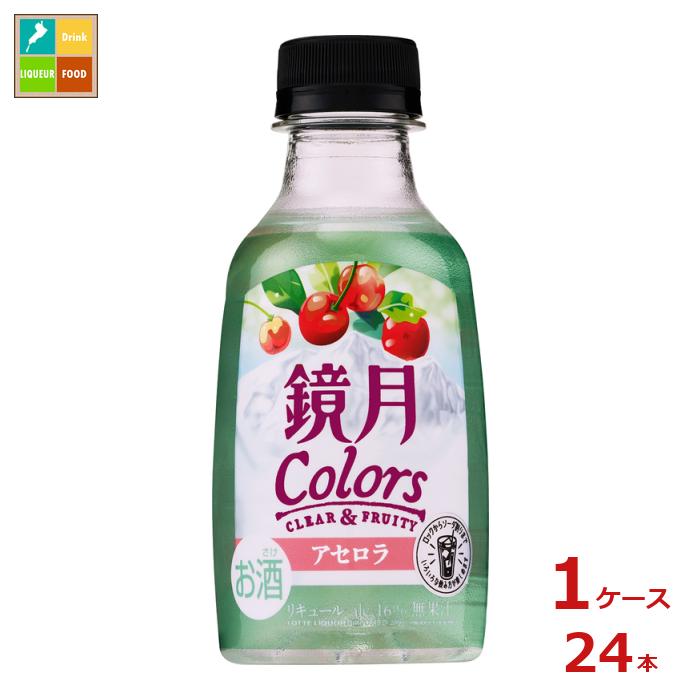 サントリー 鏡月 Colors アセロラ200ml×1ケース（全24本）送料無料